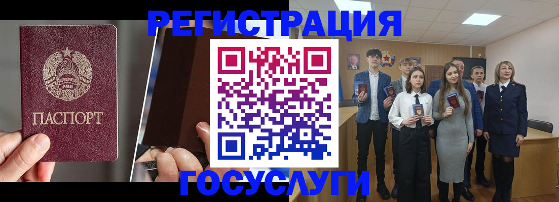 прописка в Нариманове