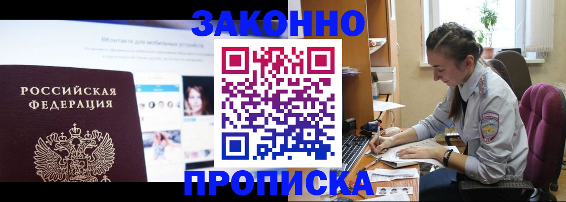 регистрация для школы в Нариманове