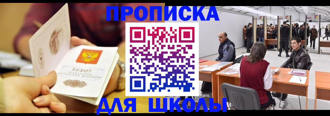 форма 3 в Нариманове